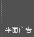 ƽ